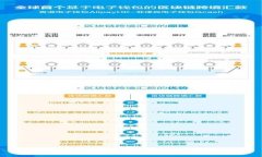 区块链最新动态与未来趋势分析