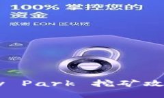 tpWallet Bunny Park 挖矿攻略：从入门到精通