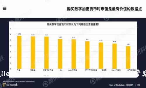 tpWallet充值入口详解：操作步骤、注意事项与常见问题