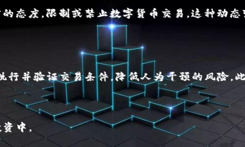   GWC环球币：区块链技术赋能数字资产新时代 / 

 guanjianci GWC环球币, 区块链技术, 数字资产, 加密货币 /guanjianci 

## 内容主体大纲

1. **引言**
   - 介绍GWC环球币的背景
   - 阐述区块链技术的重要性

2. **GWC环球币的基本概念**
   - 什么是GWC环球币
   - GWC的运作机制详解

3. **区块链技术解析**
   - 区块链的基本原理
   - 区块链的优势和应用领域

4. **GWC环球币与其他加密货币的比较**
   - GWC与比特币的区别
   - GWC与以太坊的比较
   - GWC的独特优势

5. **GWC环球币的投资价值**
   - 投资GWC的潜在收益
   - 风险和挑战分析

6. **GWC环球币的未来发展趋势**
   - GWC在全球市场中的定位
   - 未来技术发展方向

7. **总结**
   - 总结GWC环球币的重要性
   - 对于投资者的建议

---

### 引言

随着数字化浪潮的不断推进，区块链技术作为一种重要的技术趋势，正在各行各业中获得广泛应用。在这一背景下，GWC环球币应运而生，成为了区块链金融领域的重要参与者。本文将带您深入了解GWC环球币的概念、运作机制、发展前景以及其投资价值。

### GWC环球币的基本概念

#### 什么是GWC环球币

GWC环球币是一种基于区块链技术的数字货币，旨在为用户提供安全、快速、便捷的数字资产交易方式。GWC不仅仅是一种货币，它代表了一种新型的经济模式和交易方式。从某种程度上讲，GWC的出现推动了整个数字资产市场的发展。

#### GWC的运作机制详解

GWC环球币采用去中心化的区块链技术，这意味着没有单一的管理机构能够控制或干预交易。这种机制保证了交易的透明性和安全性，同时也保护用户的隐私。此外，GWC的交易速度相对传统金融体系更加迅速，通常在几秒钟内即可完成交易。

### 区块链技术解析

#### 区块链的基本原理

区块链是一种分布式账本技术，它通过将数据块连接成链条的方式实现数据的存储与管理。每个区块中包含了一定数量的交易信息，这些信息经过加密处理后记录在区块中并永久保存，形成不可篡改的记录。

#### 区块链的优势和应用领域

区块链技术具有去中心化、透明性、安全性和不可篡改性等优势。这使得区块链不仅在金融领域得以应用，也逐渐扩展到供应链管理、医疗健康、数字身份验证等多个领域。区块链拥有广阔的应用前景，未来可能会在更多行业中发挥关键作用。

### GWC环球币与其他加密货币的比较

#### GWC与比特币的区别

比特币是第一个也是最具代表性的加密货币，而GWC环球币则是基于新技术、新理念孕育而生的数字货币。GWC在交易速度和费用上可能优于比特币，同时在隐私保护和应用场景上也有所创新。

#### GWC与以太坊的比较

以太坊是一个开源智能合约平台，其主要用途在于支持去中心化应用（DApp）的开发。而GWC环球币则更专注于数字资产交易和金融服务。因此，在技术架构和应用目的上，两者存在本质差异。

#### GWC的独特优势

GWC环球币在交易效率、成本、用户体验等多个方面展现出其独特优势。这些优势为用户在数字资产交易中提供了更为便捷和高效的选择，使其在市场中占据了一席之地。

### GWC环球币的投资价值

#### 投资GWC的潜在收益

随着全球加密货币市场的不断发展，GWC环球币作为新兴货币，具备了较高的成长潜力。许多投资者关注其未来价值，认为其在市场中的表现将会逐渐上升。

#### 风险和挑战分析

尽管GWC环球币表现出众，但投资者应当保持警惕。市场波动性较大以及监管政策的不确定性都可能成为投资者面临的风险。因此，了解相关风险并做好合理的投资规划至关重要。

### GWC环球币的未来发展趋势

#### GWC在全球市场中的定位

GWC环球币在全球市场中的定位将影响其后续发展。随着接受度的增加和市场的规范化，GWC有望获得更广泛的使用案例，从而提升其市场价值。

#### 未来技术发展方向

考虑到区块链技术的快速发展，GWC环球币将持续关注技术更新，以实现交易效率的提升和平台安全性加强。这将直接影响到其市场竞争力和用户体验。

### 总结

GWC环球币作为区块链时代的创新数字资产，正在逐渐改变传统金融的游戏规则。随着全球经济的数字化进程加速，GWC的发展前景广阔。对投资者而言，把握其动向并做好充分的市场调研，是实现投资收益的关键。

---

#### 六个相关问题：

1. **GWC环球币的技术架构是怎样的？**
2. **如何参与GWC环球币的投资交易？**
3. **GWC环球币的市场接受度如何？**
4. **GWC环球币在全球市场中的竞争对手有哪些？**
5. **政府如何监管GWC环球币及其他加密货币？**
6. **GWC环球币的安全性如何得到保障？**

### GWC环球币的技术架构是怎样的？

GWC环球币的技术架构解析
GWC环球币采用了最新的区块链技术，其核心在于去中心化和安全性。与传统的中心化系统不同，GWC的技术架构由多个节点构成，每个节点都参与数据的存储与验证。这种系统不仅提高了交易的透明度，也减轻了单个节点故障的风险。同时，为了提高交易的效率，GWC在技术上进行了诸多创新，例如采用了高吞吐量的共识算法，使得每秒钟能够处理上千笔交易。

### 如何参与GWC环球币的投资交易？

投资GWC环球币的步骤
参与GWC环球币的投资交易并不复杂，首先需要选择一个合适的交易平台。注册后，用户需完成身份验证，以确保交易的合法性。接下来，用户可以通过多种方式购买GWC，例如信用卡、银行转账或其他加密货币。此外，用户还需要了解如何安全保存其数字资产，通常建议使用冷钱包存储以提高安全性。最后，投资者需要定期跟踪市场动态，以便做出明智的交易决策。

### GWC环球币的市场接受度如何？

市场接受度的影响因素
GWC环球币的市场接受度在很大程度上受到多个因素的影响，包括用户教育、市场宣传和政府政策等。在一些国家，由于对数字资产认知不足，GWC的普及率较低。而在科技较为发达的地区，用户对数字货币的接受度相对较高。此外，随着区块链技术的持续推进，对于GWC的关注度和使用频率也在不断提高。

### GWC环球币在全球市场中的竞争对手有哪些？

竞争对手分析
GWC环球币作为一种新型数字资产，在市场中面临着诸多竞争对手，主要包括比特币、以太坊等知名加密货币。这些货币在市场占有率、技术成熟度等方面均展现出较强的竞争力。此外，市场上还有许多新兴的数字货币不断涌现，对GWC的市场份额形成了一定的压力。因此，GWC需要不断创新与，以提升其在竞争中的优势。

### 政府如何监管GWC环球币及其他加密货币？

监管政策的动态变化
各国政府对于GWC环球币及其他加密货币的监管政策各不相同。在一些国家，加密货币得到认可并制定了相应的监管框架；而在其他国家，政府则采取相对保守的态度，限制或禁止数字货币交易。这种动态变化的监管环境使得投资者在参与GWC环球币投资时需要密切关注所在国家的政策变化，以确保合规性和合法性。

### GWC环球币的安全性如何得到保障？

安全保障的多重机制
GWC环球币在安全性方面采取了多重保障机制，首先是在交易过程中采用高级别的加密算法，以确保用户信息不被泄露。其次，GWC还利用智能合约技术，自动执行并验证交易条件，降低人为干预的风险。此外，平台上实施严格的风险控制措施和用户反馈机制，以增强用户的交易信心。因此，对于用户而言，选择有良好信誉的平台进行交易是保障安全性的重要一步。

--- 

以上内容为GWC环球币在区块链领域的全面分析，覆盖了其基本概念、投资策略、市场趋势及技术发展等多个方面，旨在帮助读者更好地理解与参与到GWC的投资中。