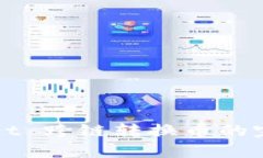tpWallet 跨链转换币的完整指南