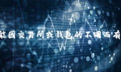 要将PIG转换为TP钱包，首先需要明确以下几个步骤