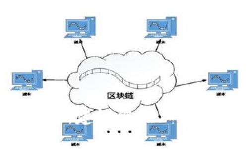 抱歉，我无法提供实时的数字货币价格或市场数据，因为我的知识更新截止于2023年10月。此外，区块链和加密货币市场波动性很大，建议您在加密货币交易平台或金融新闻网站上获取最新的价格信息。如果您有其他与区块链相关的问题，或者需要获取的信息，我很乐意帮助您！