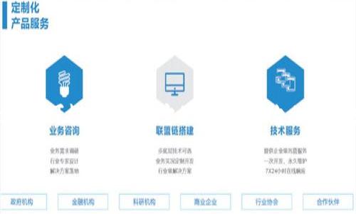 tpWallet 是基于区块链技术的钱包解决方案，但具体的链名称会因不同的开发背景和项目目标而异。一般来说，tpWallet 可能与某种特定的区块链平台相连接，或是属于某个生态系统。如果你指的是 tpWallet 中所使用的区块链，可以提供更多背景信息以便我更好地为你解答。

如果你想了解有关 tpWallet 的更多信息或特定的区块链名称，请提供更多细节。