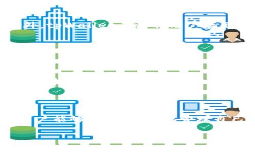 baioti如何使用tpWallet存放Pig币：详细指南与常见问题/baioti
tpWallet, Pig币, 加密货币, 钱包存储/guanjianci

## 内容主体大纲

1. **引言**
   - 什么是tpWallet与Pig币的概述
   - 为什么选择tpWallet存放Pig币

2. **tpWallet的特点**
   - 安全性
   - 用户友好性
   - 多币种支持

3. **如何创建tpWallet账户**
   - 下载与安装步骤
   - 注册与账户设置

4. **如何存放Pig币**
   - Pig币的获取方式
   - 如何将Pig币转入tpWallet

5. **常见问题解答**
   - 如何确保tpWallet的安全？
   - 如果忘记tpWallet密码怎么办？
   - tpWallet支持哪些操作系统？
   - 如何查看Pig币的余额与交易记录？
   - tpWallet的费用结构？
   - 在tpWallet中如何快速转出Pig币？

6. **总结**
   - 重申存放Pig币的好处
   - 鼓励使用tpWallet的用户体验

## 引言

在当今数字货币的迅猛发展中，选择一个安全、便捷的钱包存储你的加密资产显得尤为重要。tpWallet作为一种新兴的数字钱包，因其安全性和用户友好性开始受到越来越多加密货币投资者的关注。而Pig币作为一种新兴的数字货币，近年来也引起了很大的市场反响，那么如何在tpWallet中安全存放Pig币呢？本文将对此进行全面指导。

## tpWallet的特点

### 安全性

安全性是用户选择数字钱包时最为关注的因素之一。tpWallet采用了先进的加密技术，能够有效保护用户的私钥及个人信息。此外，钱包中还提供了双重身份验证功能，以进一步增强账户的安全性。即使在网络环境不佳的情况下，tpWallet也能确保用户资产的安全。

### 用户友好性

tpWallet的界面设计简洁直观，即使是数字货币入门者也能很快上手。用户可以通过简单的操作完成账户的创建、币种的存储与交易，这大大降低了使用门槛。钱包中的导航条清晰明了，用户可以轻松找到所需的功能。

### 多币种支持

tpWallet不仅支持Pig币，还支持多种主流加密货币。这种多功能性使得用户可以在同一个平台上管理多种资产，省去了频繁切换平台的不便。用户只需一个账户，即可轻松管理所有的加密资产。

## 如何创建tpWallet账户

### 下载与安装步骤

首先，用户需要访问tpWallet的官方网站，下载安装程序。根据所使用的操作系统（如Android、iOS或PC），选择相应的版本进行下载。安装完成后，打开应用程序。

### 注册与账户设置

打开tpWallet后，用户需要完成注册流程。按照屏幕上的提示，输入相关信息，设置密码。为确保账户安全，建议使用强密码，并启用两步验证功能。注册成功后，用户将获得一个唯一的地址，用于接收和发送Pig币等其他数字资产。

## 如何存放Pig币

### Pig币的获取方式

用户可以通过多种方式获取Pig币。首先，可以在各大数字货币交易平台上购买Pig币，通常需要使用另一种主流加密货币或法定货币进行交易。其次，用户还可以通过参与Pig币的挖矿活动获得奖励，或者通过交易获得豁免等方式增加资产。

### 如何将Pig币转入tpWallet

在获得Pig币后，用户需要将其转移至tpWallet。打开tpWallet，点击“充值”选项，系统将显示用户的Pig币地址。复制该地址，并在其他平台上输入进行转账。确认转账信息无误后，提交交易，几分钟内即可在tpWallet中看到Pig币到账。

## 常见问题解答

### 如何确保tpWallet的安全？

如何确保tpWallet的安全？

tpWallet的安全性主要体现在以下几个方面：首先，用户可以设置强密码并启用两步验证，大幅提升账户安全。其次，钱包内的私钥不会离开用户的设备，防止黑客攻击。此外，建议用户定期更新应用程序，修复潜在的安全漏洞。最后，注意防止钓鱼网站或恶意软件，以免泄露账户信息。

### 如果忘记tpWallet密码怎么办？

如果忘记tpWallet密码怎么办？

tpWallet在注册时会提供恢复密码的选项，用户需要妥善保存恢复短语。如果忘记了密码，可以通过恢复短语找回。但若用户未启用恢复短语或已丢失，可能将无法找回账户的访问权限。因此，使用时请务必保持恢复短语的安全。

### tpWallet支持哪些操作系统？

tpWallet支持哪些操作系统？

tpWallet的多平台支持是其一大优势。它适用于Windows、MacOS、Linux等主要的PC操作系统，同时也有针对Android和iOS的移动应用，满足不同用户的需求。无论是桌面用户还是移动用户，都能轻松管理和存储其数字资产。

### 如何查看Pig币的余额与交易记录？

如何查看Pig币的余额与交易记录？

在tpWallet的主界面，用户可以一目了然地看到自己的账户余额。点击“交易记录”选项，用户可以查看所有的交易历史，包括接收和发送的Pig币。如果需要详细的信息，用户只需点击某一笔交易，即可查看详细内容，如时间、额度等。

### tpWallet的费用结构？

tpWallet的费用结构？

tpWallet的使用费用主要集中在交易费用上，具体费用会根据网络的拥堵程度而异，交易越拥堵，费用可能越高。用户可以在发起交易时看到具体费用。此外，tpWallet不收取用户存储加密货币的费用，因此用户在使用钱包时无需担心额外的仓储费用。

### 在tpWallet中如何快速转出Pig币？

在tpWallet中如何快速转出Pig币？

用户在tpWallet中转出Pig币时，首先进入“转账”界面，输入目标地址、转账额度及备注。系统会自动计算手续费，用户确认信息无误后点击提交。几分钟内将会收到转账确认信息。如果需要快速转账，用户需关注网络拥堵情况，选择合适的时间进行操作。

## 总结

经过上述的详细介绍，我们可以看到，tpWallet作为一款数字钱包，在安全性、用户友好性和多币种支持方面都有着出色表现。特别是存放Pig币的功能，让用户能够方便、快捷地管理自己的资产。掌握以上内容后，相信大家都能更加得心应手地使用tpWallet，为自己的数字货币投资保驾护航。 

以上就是关于tpWallet存放Pig币的全面指导。希望本文能对广大用户有所帮助！