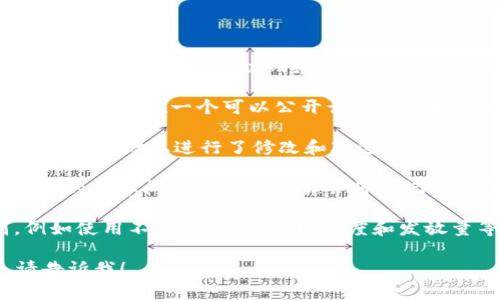 是的，LTC（莱特币）是一种基于区块链技术的加密数字货币。与比特币类似，莱特币利用分布式的区块链网络来进行交易验证和记录。下面是一些关于LTC币种和区块链的细节：

1. **区块链技术概述**：区块链是一种去中心化的分布式账本技术，所有的交易记录都保存在一个可以公开访问的数据库中。每个区块都包含了一系列的交易信息，并与之前的区块链连接，形成一个“链”。

2. **莱特币的起源**：莱特币于2011年由查理·李（Charlie Lee）创建，是在比特币的基础上进行了修改和改进的数字货币。莱特币的交易速度更快，确认时间也更短，适合进行小额交易。

3. **如何工作**：莱特币网络通过“挖矿”过程来进行交易的验证，矿工通过解决复杂的数学问题来确认交易并将其记录到区块链上。

4. **与比特币的比较**：莱特币在技术上与比特币相似，但也有一些重要的区别，例如使用不同的算法、处理速度和发放量等。

如果想要更详细了解相关内容，比如莱特币的投资前景、技术细节或者市场动态，请告诉我！