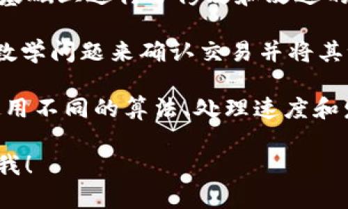 是的，LTC（莱特币）是一种基于区块链技术的加密数字货币。与比特币类似，莱特币利用分布式的区块链网络来进行交易验证和记录。下面是一些关于LTC币种和区块链的细节：

1. **区块链技术概述**：区块链是一种去中心化的分布式账本技术，所有的交易记录都保存在一个可以公开访问的数据库中。每个区块都包含了一系列的交易信息，并与之前的区块链连接，形成一个“链”。

2. **莱特币的起源**：莱特币于2011年由查理·李（Charlie Lee）创建，是在比特币的基础上进行了修改和改进的数字货币。莱特币的交易速度更快，确认时间也更短，适合进行小额交易。

3. **如何工作**：莱特币网络通过“挖矿”过程来进行交易的验证，矿工通过解决复杂的数学问题来确认交易并将其记录到区块链上。

4. **与比特币的比较**：莱特币在技术上与比特币相似，但也有一些重要的区别，例如使用不同的算法、处理速度和发放量等。

如果想要更详细了解相关内容，比如莱特币的投资前景、技术细节或者市场动态，请告诉我！