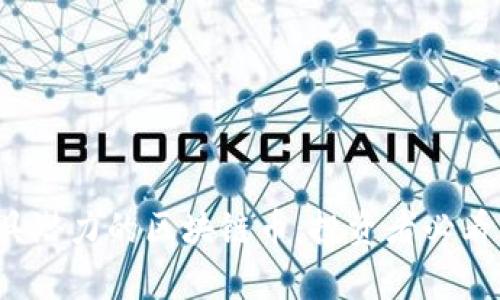 2024年最具潜力的区块链币：投资者必看的前景分析