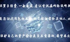 biaso/biasotpWallet, 以太坊, 转账, 区块链/guanjianci#