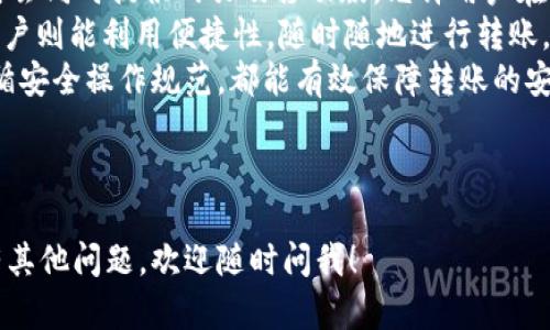 要将欧意的U完成转账到TPWallet，您需要按照以下步骤操作。这些步骤旨在，并确保您能顺利完成转账。

### 转账步骤：

1. **准备工作**
   - 确保您已经在TPWallet上注册并完成了身份验证。
   - 确保您的欧意钱包中有足够的U以进行转账。

2. **获取TPWallet的地址**
   - 登录TPWallet账户。
   - 找到您的U资产，并获取对应的接受地址。

3. **打开欧意钱包**
   - 登录您的欧意钱包。
   - 在资产页面找到U并选择转账。

4. **输入TPWallet地址**
   - 在转账页面，输入之前获取的TPWallet地址。
   - 输入要转账的数量，确保数量不超过您的余额。

5. **确认与提交**
   - 检查地址和金额是否正确，确保没有输入错误。
   - 提交转账请求，等待确认。

6. **查看转账状态**
   - 转账完成后，您可以在TPWallet上查看您的资产是否到账。

### 相关问题：

1. **什么是欧意钱包和TPWallet？**
   - 介绍这两个数字货币钱包的功能与特点。

2. **如何保证转账安全？**
   - 探讨转账过程中的安全措施，以及如何防止诈骗。

3. **转账时间通常需要多久？**
   - 介绍转账速度及影响因素。

4. **转账时需要支付哪些费用？**
   - 讨论可能涉及的网络费用和平台成本。

5. **如果转账失败该怎么办？**
   - 提供失败转账后应采取的步骤和解决方案。

6. **我可以通过哪些设备进行转账？**
   - 探讨可以使用的设备以及在不同设备上操作的细节。

接下来，我们将详细探讨上述每个问题。 

---

### 1. 什么是欧意钱包和TPWallet？
欧意钱包（Ouyi Wallet）是一种数字资产管理工具，支持多种加密货币的储存、转账和交易。它的设计旨在为用户提供安全和方便的资产管理体验，包括实时行情、交易数据、资产监控等功能。
TPWallet（TP钱包）是一款为用户提供数字资产管理服务的手机应用，支持大量的加密货币，尤其是以太坊及其代币。TPWallet便于用户进行快速的转账与交易，用户界面友好，并具有安全保护机制。
这两种钱包各自有不同的受众和特色，欧意钱包可能在某些地区更受欢迎，而TPWallet因其移动便捷性而受到青睐。了解这两者的功能，有助于用户选择符合自身需求的钱包。

### 2. 如何保证转账安全？
转账数字资产时，安全性是一个至关重要的问题。首先，用户应该确保自己使用的是官方及最新版本的钱包应用，不要从未知来源下载。其次，为了防止钓鱼攻击，用户应当仔细检查发送地址，确保是在正确的网络上进行转账。
另外，用户可以开启双重认证，增加账户的安全性。这意味着即使黑客获取了密码，仍需通过额外验证步骤才能进出账户。如果用户使用的是硬件钱包，还可以为其设置额外的PIN码，增加安全防护。
普遍来说，保持二维码和地址的私密性，不向陌生人透露私人密钥，是保护资产安全的基本原则。用户还需尽量在安全的网络环境下转账，避免使用公共WiFi。

### 3. 转账时间通常需要多久？
转账的时间主要受网络拥堵程度和矿工确认时间的影响。一般而言，在网络畅通、矿工费用设置合理的情况下，转账可能在几分钟之内完成。然而，如果网络非常繁忙，转账就可能延迟，例如在交易高峰时，转账确认时间可能会超出预期。
不同的钱包和交易所也会影响转账的速度，某些平台可能具有优先确认的机制，而某些则可能需要支付额外的费用以加快处理速度。用户可以在转账时选择适当的矿工费用，以此来影响其交易的确认优先级。
对于需要快速转账的用户，提前了解各个网络的平均转账时间是很有帮助的。如果你的转账长时间未被确认，可以联系钱包客服获取帮助。

### 4. 转账时需要支付哪些费用？
在进行转账时，用户通常需要支付网络交易费（Gas Fee），这笔费用由矿工收取，用于激励其验证并记录交易。这是区块链网络不可避免的一部分，费用大小通常与网络的使用情况相关。
相比之下，某些钱包或平台可能还会向用户收取额外的手续费，具体费用因平台政策而异。在选择转账时，需要关注所用平台的费用标准。
如果用户希望减少转账费用，可以在网络不繁忙时进行转账，或者尝试使用平台提供的减免优惠。同时，了解当前网络的最低费用标准，也能够帮助用户做出更明智的转账决策。

### 5. 如果转账失败该怎么办？
转账失败时，首先不要惊慌，您应该检查相关的错误信息。常见的错误包括地址不正确、余额不足或当前网络拥堵等。检查转账记录，详细了解未完成的原因后再做相应的处理。
若地址不正确，建议您在重新转账前与收款方确认地址。同时，确认账户中是否需要的余额和矿工费，确保在转账的同时满足所有条件。若因网络原因导致的状态未确认，您可以稍等片刻再进行检查。
最后，若在尝试了以上办法后仍无法解决问题，建议联系自己的钱包或交易所的客服，以获得专业的指导与帮助。

### 6. 我可以通过哪些设备进行转账？
用户可通过多种设备进行数字资产转账，常见的包括个人电脑（PC）、手机和平板。大多数钱包应用会同时提供网页及移动版，允许用户在不同的设备上进行灵活操作。
在PC上，用户可以更容易地输入详细信息，如钱包地址和转账金额，适合大额转账。而在手机上，用户则能利用便捷性，随时随地进行转账，更适合日常的小额交易。
需要注意的是，使用不同设备时，密码和安全设置的维护都相当重要。不论选择哪种设备，只要遵循安全操作规范，都能有效保障转账的安全。

---

这样，我们通过每个问题提供了深入的探讨，希望能帮助你更好地理解这一转账过程。如果您还有其他问题，欢迎随时问我！