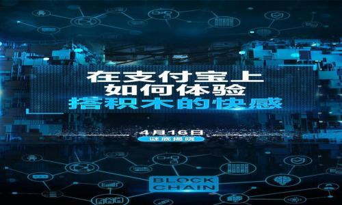 如何找回删除的TPWallet账号-详细指南

TPWallet, 找回账号, 帐户恢复, 加密货币钱包/guanjianci

## 内容主体大纲

1. **引言**
   - 简介TPWallet及其重要性
   - 为什么会删除账号

2. **删除TPWallet账号的常见原因**
   - 用户操作失误
   - 忘记密码或私钥
   - 安全考虑

3. **找回TPWallet账号的步骤**
   - 访问TPWallet官网
   - 联系客户支持
   - 使用恢复助记词

4. **避免账号被删除的措施**
   - 备份私钥和助记词
   - 定期检查账户安全设置
   - 注意与安全相关的警告与信息

5. **TPWallet账号恢复的常见问题**
   - 找回账号需多长时间？
   - 能否找回已永久删除的账号？
   - 如果没有助记词怎么办？

6. **总结**
   - 强调安全备份的重要性
   - 建议用户定期检查和维护自己的账号安全

---

### 1. 引言

在数字货币和区块链技术迅速发展的今天，许多人选择使用TPWallet作为他们的加密货币钱包。TPWallet以其用户友好的界面和安全特性受到广泛欢迎。然而，意外的操作或安全隐患可能导致用户删除自己的TPWallet账号。一旦账户被删除，许多人可能会感到焦虑，不知道应该如何找回自己的资产和信息。本文将为您提供详细的步骤和建议，帮助您找回被删除的TPWallet账号。

### 2. 删除TPWallet账号的常见原因

在探讨如何找回账号之前，我们需要了解一些用户普遍会删除TPWallet账号的原因。首先，很多情况下是因为用户不小心操作失误。比如，不小心点击了删除账号的选项。

其次，忘记密码或私钥也是一个常见的原因。如果用户在使用TPWallet时遇到了登录问题，而最终选择了删除账号，那么这也是一种常见的操作。

最后，出于安全考虑，部分用户可能会主动删除账号，以防止账户被盗。这种情况虽然特殊，但的确在安全意识日益增强的今天也越来越常见。

### 3. 找回TPWallet账号的步骤

一旦您意识到自己的TPWallet账号被删除，遵循以下步骤可以帮助您找回账号。

#### 访问TPWallet官网

首先，您需要访问TPWallet的官方网站。在首页，通常会有支持和帮助的选项，您可以通过这些选项获取相关信息。网站上的FAQ区域也是一个良好的信息来源。

#### 联系客户支持

如果在官网上找不到解决方案，建议直接联系TPWallet的客户支持团队。准备好相关的账号信息（如电子邮件、注册时用的个人信息等），以便他们能够快速验证您的身份并协助您恢复账号。

#### 使用恢复助记词

如果您在创建TPWallet时备份了恢复助记词，那么可以尝试使用助记词来找回账号。确保在一个安全的环境中进行此操作，以防信息外泄。

### 4. 避免账号被删除的措施

为了避免未来再次发生账号被删除的情况，用户需要采取一些预防措施。

#### 备份私钥和助记词

定期备份私钥和助记词是保护您资产安全的首要步骤。建议将这些信息保存在安全的地方，比如加密的U盘或安全的纸质存档。

#### 定期检查账户安全设置

此外，用户也应该定期检查账户的安全设置。确保使用强密码，并启用两步验证功能以增强安全性。

#### 注意与安全相关的警告与信息

用户应当定期关注公告和警告信息，以便随时了解账户安全动态。

### 5. TPWallet账号恢复的常见问题

#### 找回账号需多长时间？

找回TPWallet账号的时间因情况而异，通常在几个小时到几天不等。具体时间取决于用户提供的信息是否完整，以及TPWallet的客户支持团队的工作效率。

#### 能否找回已永久删除的账号？

如果您的TPWallet账号已经被永久删除，那么找回的可能性就非常小。在这种情况下，关键在于日常备份的信息。

#### 如果没有助记词怎么办？

如果您在删除账号的时候没有备份助记词，那么找回账号的难度会大大增加。建议您提前做好备份工作，以避免这样的麻烦。

### 6. 总结

通过本文的指导，相信您对找回删除的TPWallet账号有了更深入的理解。记住，保护您的账户安全是最重要的，时刻保持警惕，及时备份和更新安全设置。

---

## 提出的问题

1. 找回账号需多长时间？
2. 能否找回已永久删除的账号？
3. 如果没有助记词怎么办？
4. 怎么知道我的账号是否真的被删除？
5. 使用不同设备登录会影响账号恢复吗？
6. 未来如何防止账号被错误删除？

针对每个问题的详细介绍可以进一步扩展。请指定您想要详细讨论的内容，我将为您提供完整的细节。