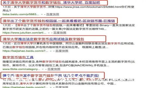 了解区块链币：哪些数字货币属于区块链币？
