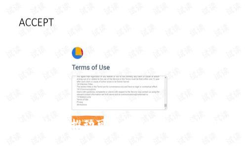 环保币区块链：推动可持续发展的数字经济新方式