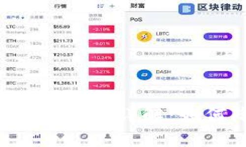 制定一个且的

tpWallet内部转账费用详解：如何降低转账成本？