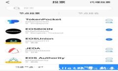   如何安全登录tpWallet账号：新手指南