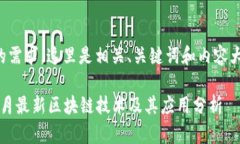 为了满足的需求，这里是相关、关键词和内容大