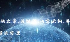 为了满足您的需求，我将为您提供一个高质量的