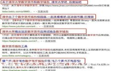 区块链与比特币：揭开数字货币背后的神秘面纱