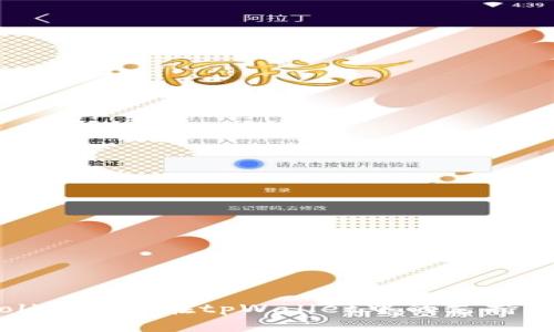波卡链（Polkadot）在tpWallet中的支持与应用分析
