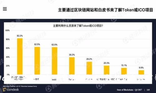 tpWallet苹果手机下载详细教程：轻松获取数字钱包