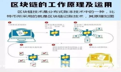 tpWallet是否支持比特币？全面解析与使用指南