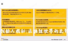 tpWallet创始人揭秘：区块链世界的先锋与梦想家