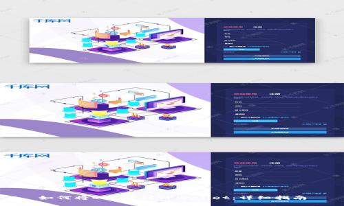 如何将OKT转到TPWallet：详细指南