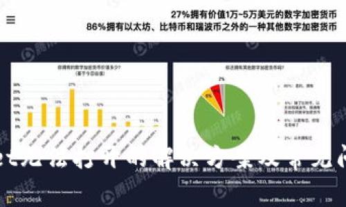 tpWallet无法打开的解决方案及常见问题解析