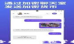tpWallet使用全攻略：轻松掌握数字资产管理