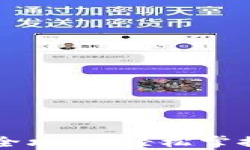 
tpWallet使用全攻略：轻松掌握数字资产管理
