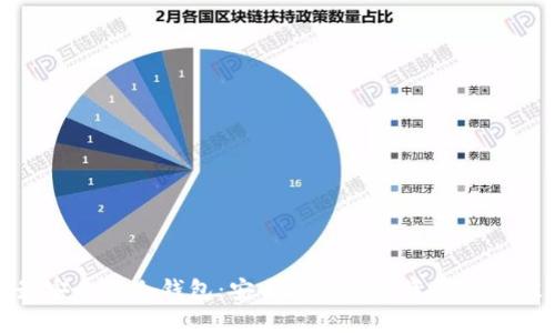 十大最安全的冷钱包：安全存储数字资产的最佳选择