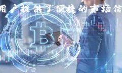 如何使用tpWallet轻松寻找和管理数字货币tpWallet