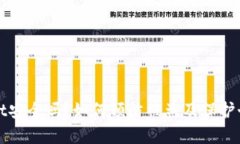 tpWallet安全吗？如何预防被盗及保护个人资产