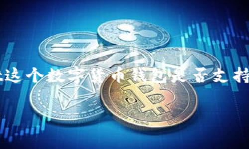 在您的问题中提到了 