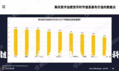 静安区块链最新消息：探索未来金融与科技的结