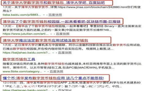 
如何在TPWallet中安全存储Kishu Inu代币