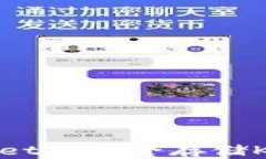 如何在TPWallet中安全存储Kishu Inu代币