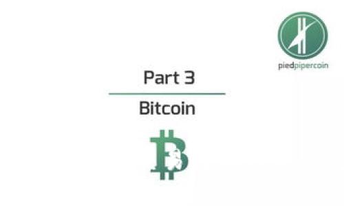 区块链最新数字币交易数据分析及趋势探讨