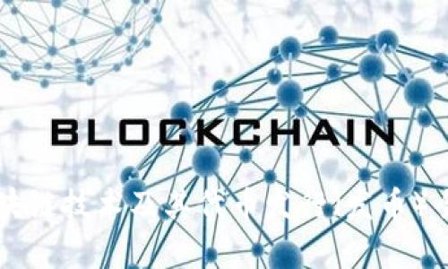 百度区块链技术及其代币发行（发币）全面解析