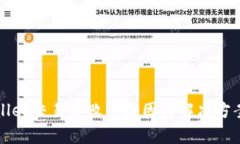 tpWallet交易失败的原因与解决方案解析