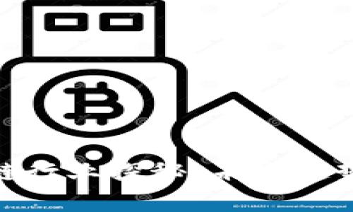 达尔币区块链行业探秘：未来趋势与投资机会