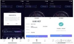 : 区块链炒币图片大全：揭秘数字货币热潮