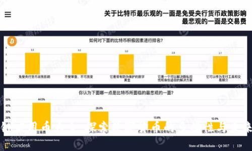 区块链应用币大全：探索数字货币的多样性与未来趋势