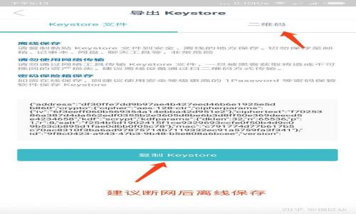 恩久币：深入探讨区块链技术与数字货币的未来
