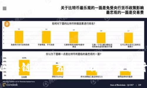 SEA比特币区块链的可靠性分析：深入探讨与前景展望