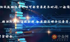 tpWallet转账遇到没有凭证该如何处理？/tpWallet, 转