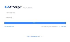 如何将USDT提币到TP Wallet：详细指南与注意事项