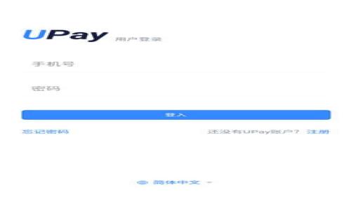 如何将USDT提币到TP Wallet：详细指南与注意事项