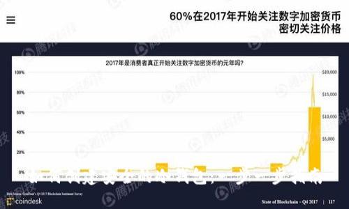 如何创建安全的冷钱包：一步一步指南