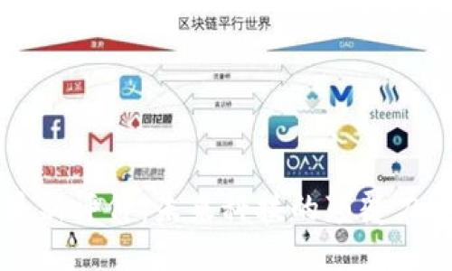 区块链最新评价：未来科技的颠覆力量与挑战